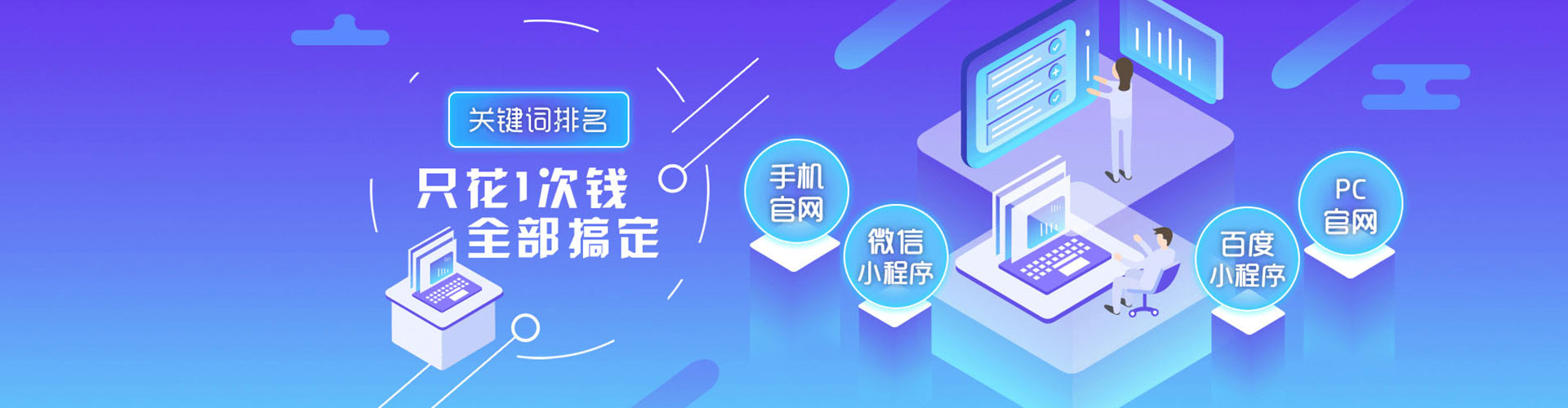 马关信息流大师